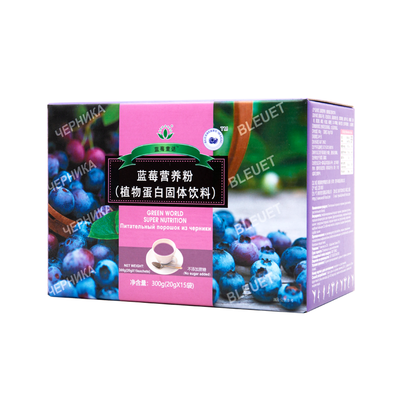 Blueberry Super Nutrition